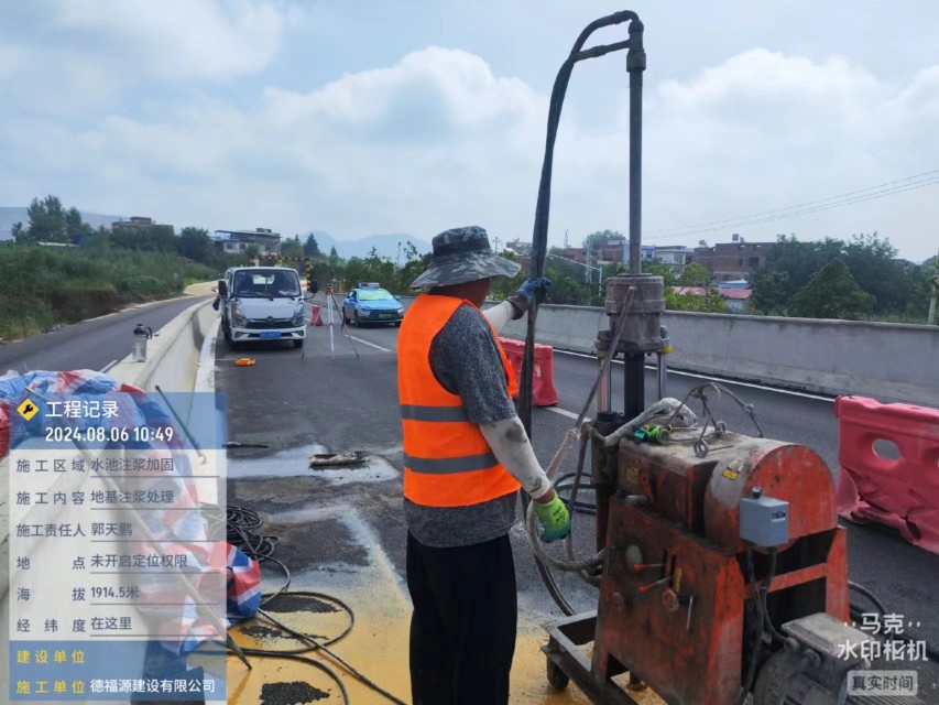 尉氏地基沉降注浆加固材料有哪些