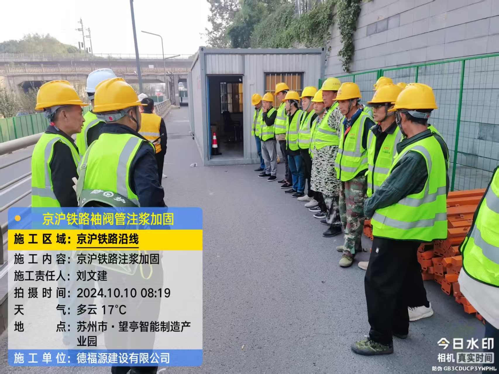 尉氏哪种地面沉降加固方法最有效?