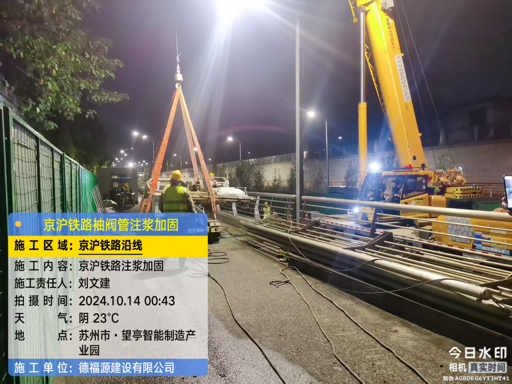 尉氏厂房地面沉降加固办法